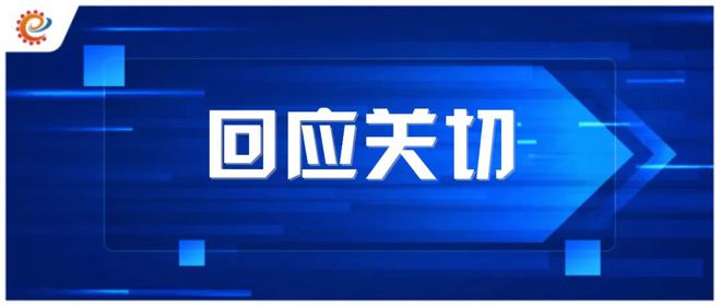 电竞赛事投注-工信领域本周（3月10日—3月16日）要闻回顾(图5)