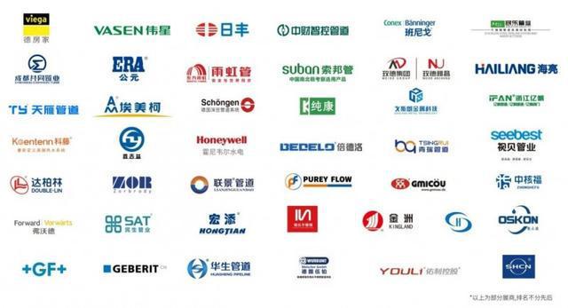 JJB竞技宝-2025上海管道系统展预登记通道震撼开启！(图2)