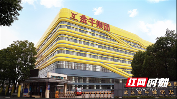 电竞开户-守护3·15｜金牛集团以品质守护消费者权益以创新赋能未来(图1)