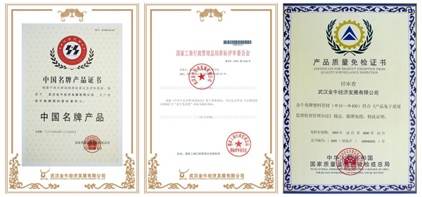 电竞开户-守护3·15｜金牛集团以品质守护消费者权益以创新赋能未来(图3)