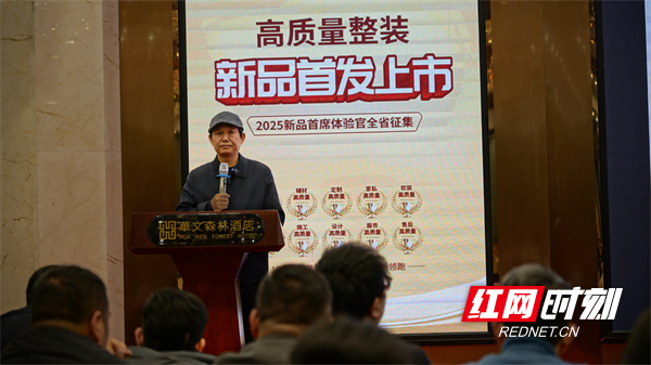 电子竞技平台-“新”刃出鞘破内卷局——金煌家装2025年度整装新品全国首发(图5)