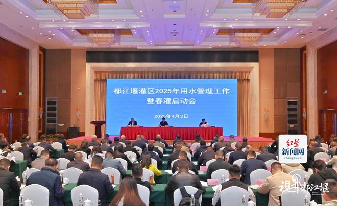 保供面积1165万亩！2025年都江堰灌区春灌工作全面启幕(图1)