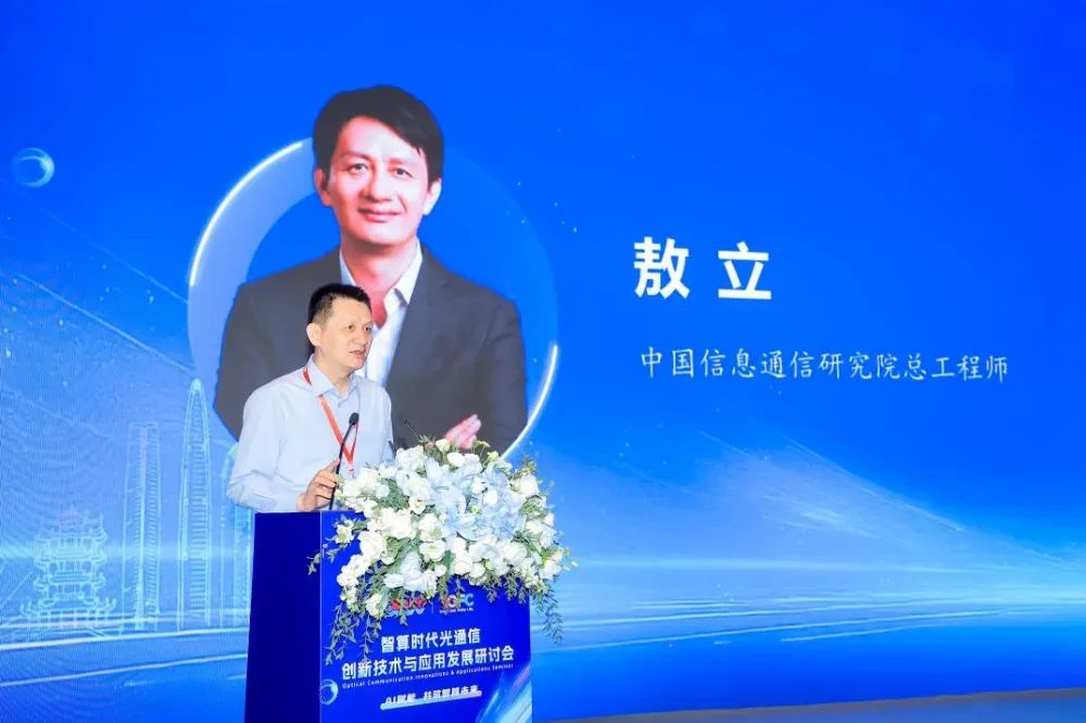 AI赋能共筑智算(图3)