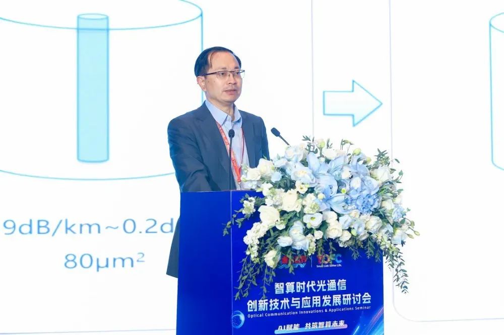 AI赋能共筑智算(图4)