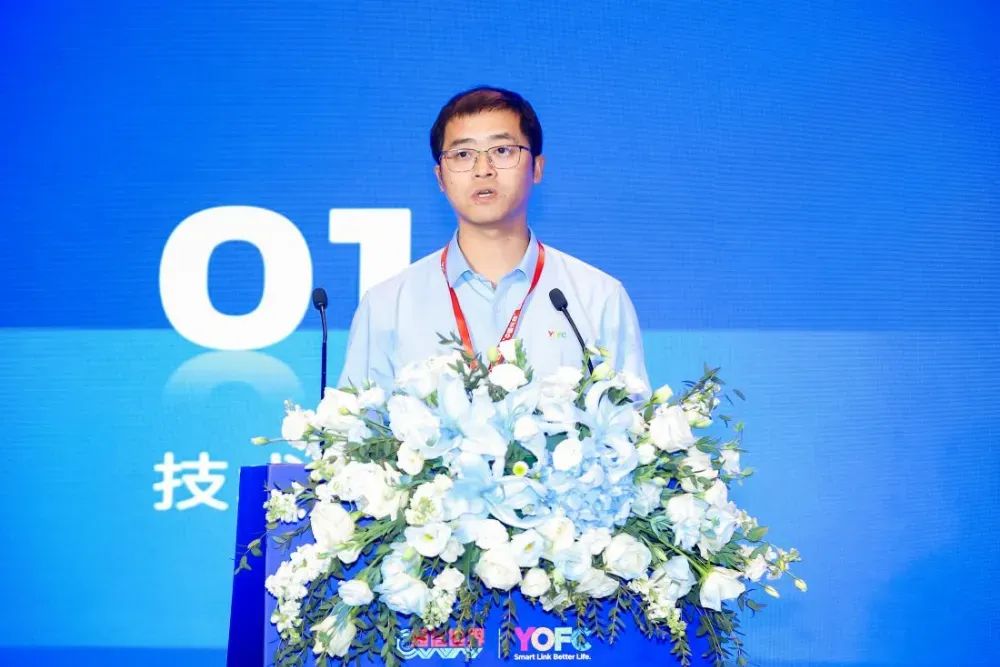AI赋能共筑智算(图8)