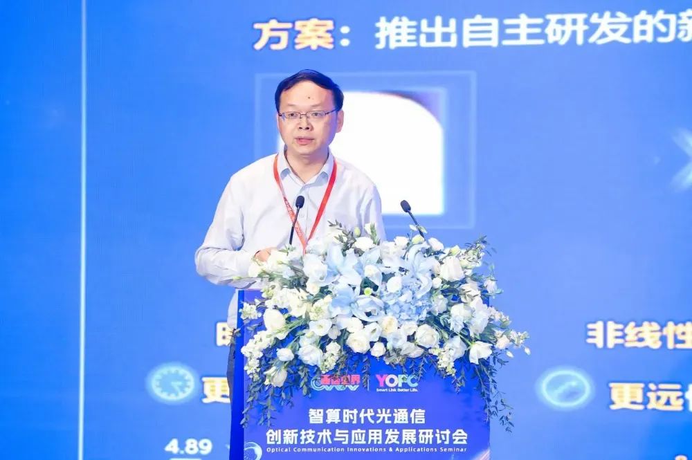 AI赋能共筑智算(图10)