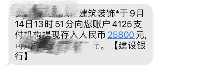 JJB竞技宝-纵目助办｜市平易远响应新居水管漏水作用寓居拆修公司：部份使命出法厘(图2)