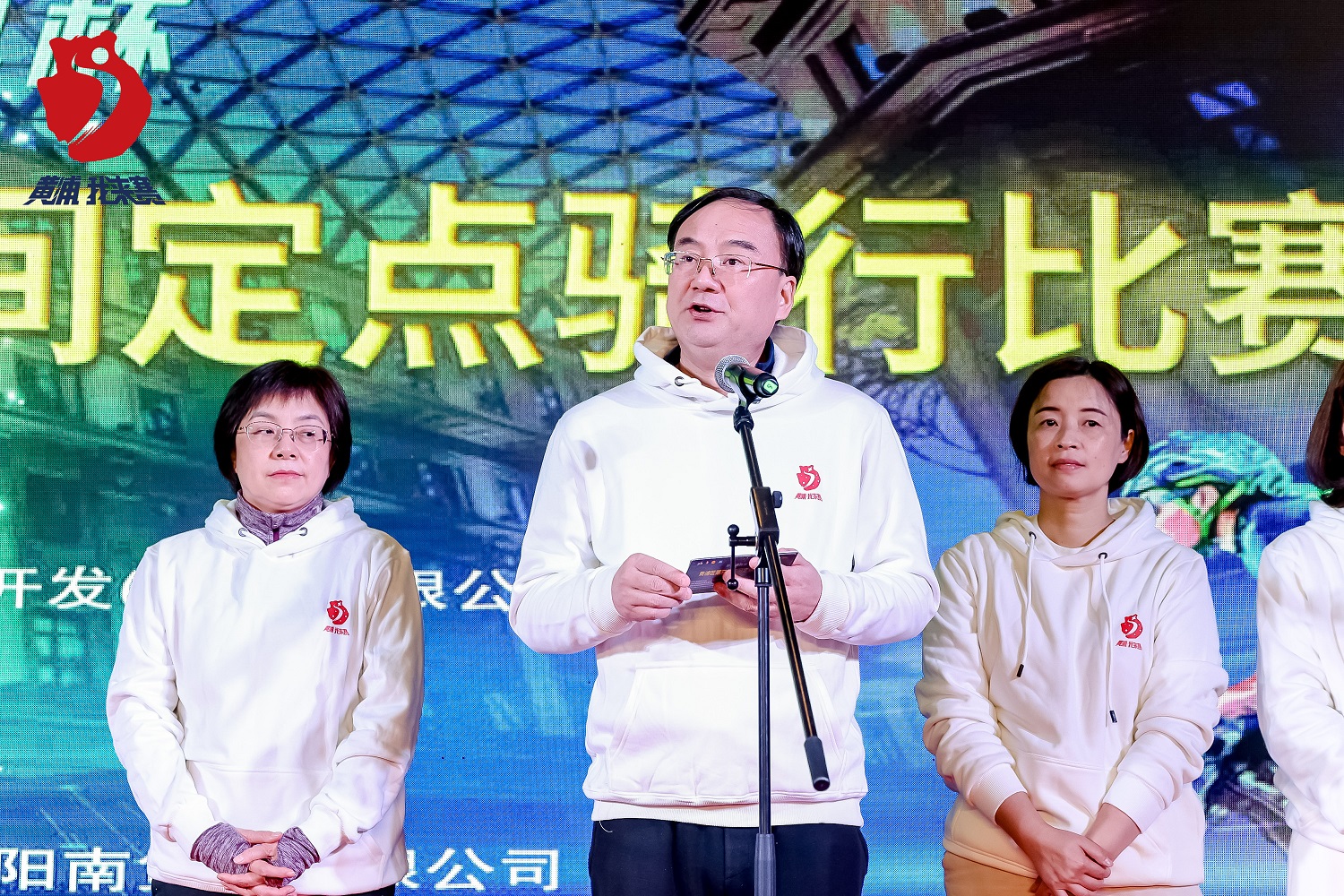 外企bsport体育董事长温沁山致辞.jpeg