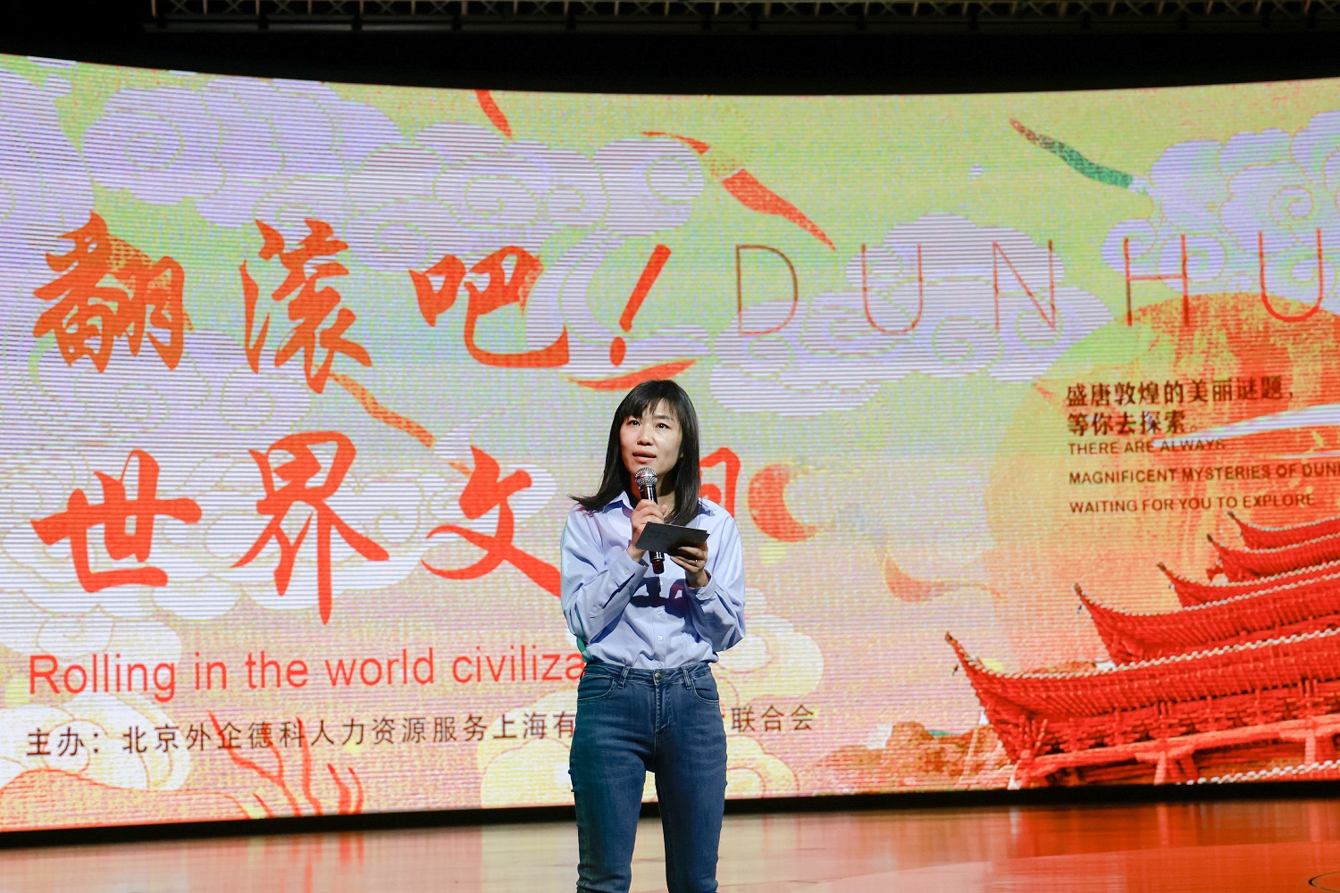 外企bsport体育工会联合会主席蔡坚致欢迎词.JPG