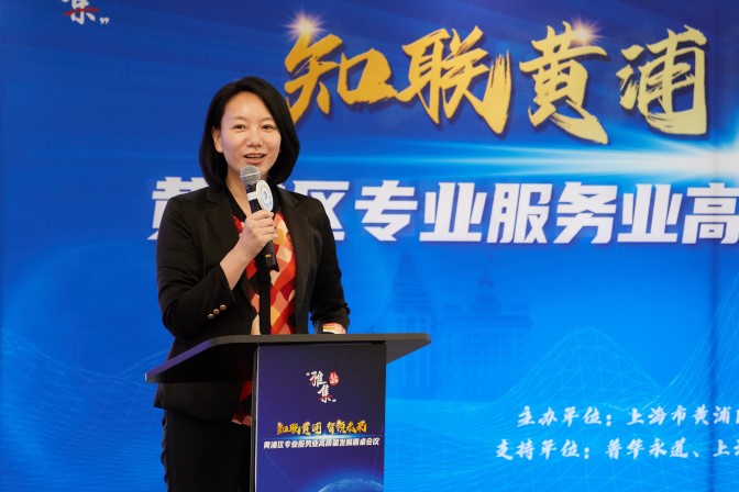 bsports官方网站 Adecco董事总经理宋菲菲分享演讲.jpg