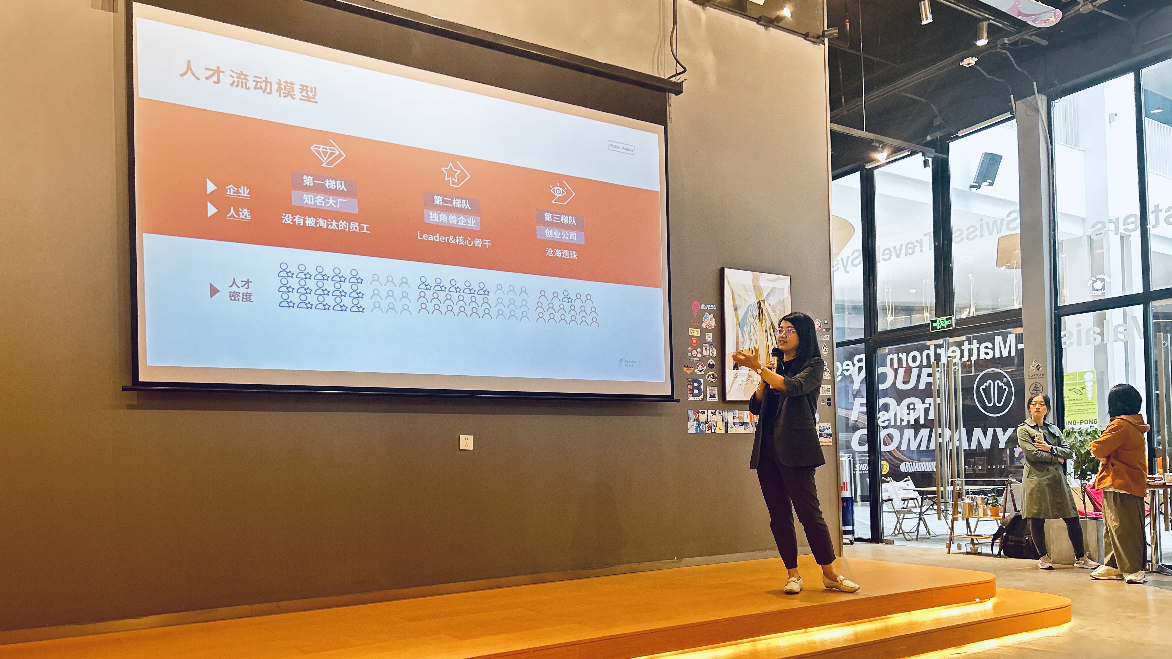 LHH bsports官方网站演讲照片.jpg
